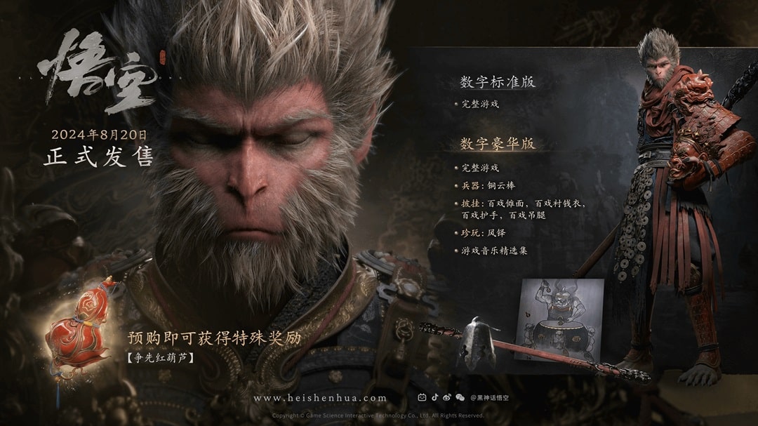 black myth wukong thuvienanime 32