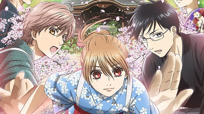 Chihayafuru