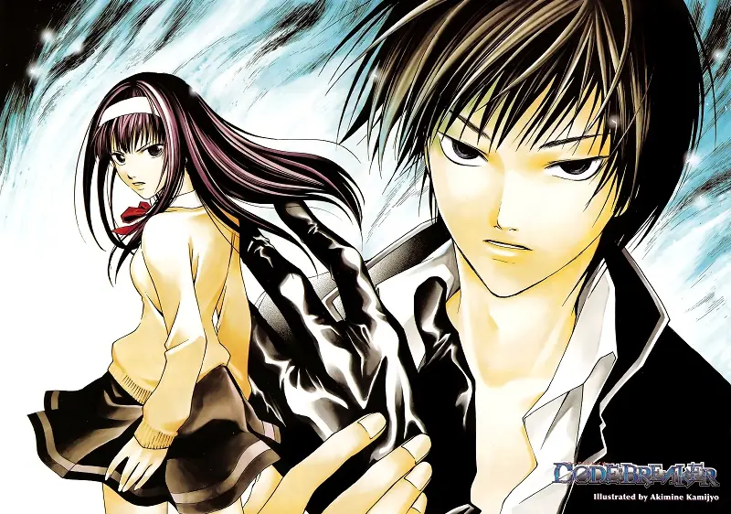 Code Breaker