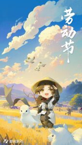 diep pham ye fan thuvienanime2 18