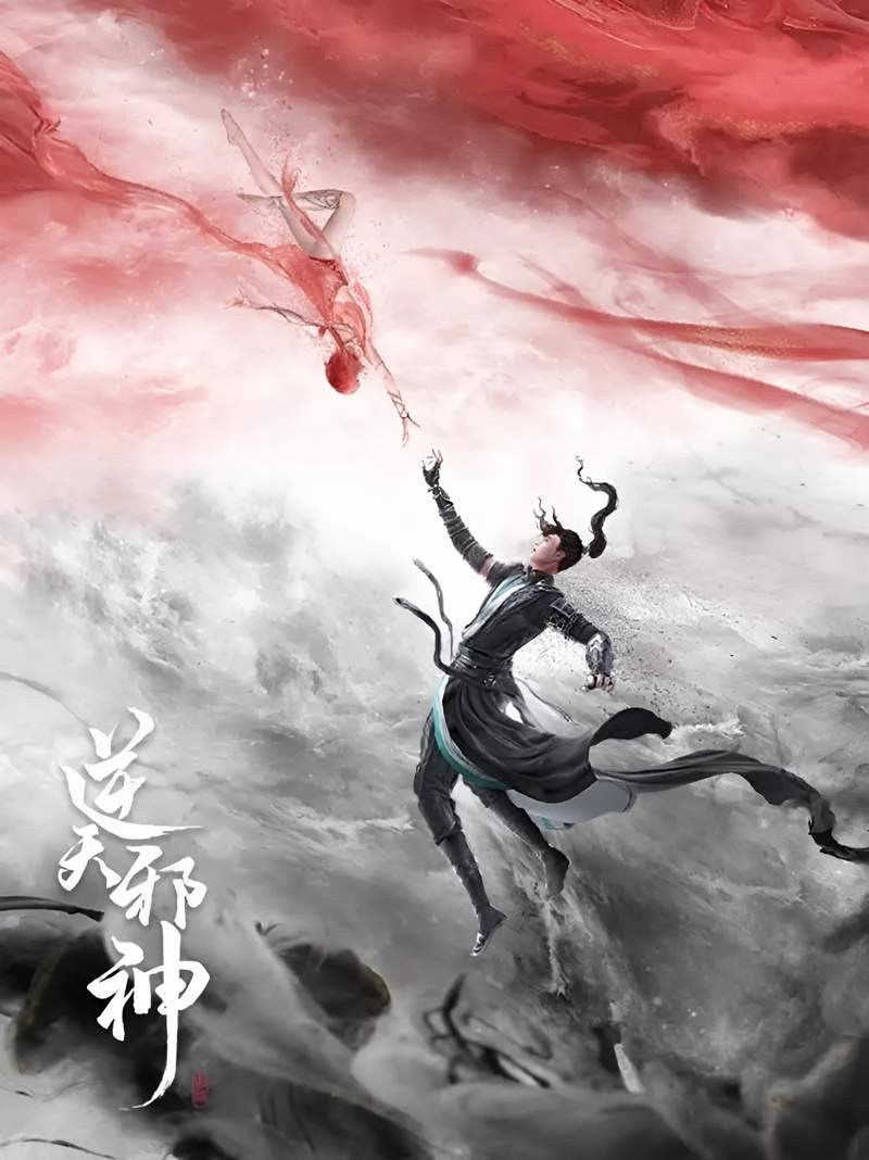 Review đánh giá Nghịch Thiên Tà Thần - Thư Viện Anime