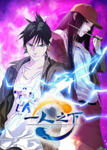 nhat nhan chi ha thuvienanime 7