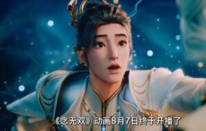 niem vo song nian wu shuang thuvienanime 26