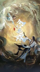 niem vo song nian wu shuang thuvienanime 29