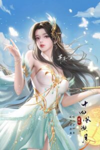 tieu huan nhi thuvienanime 12