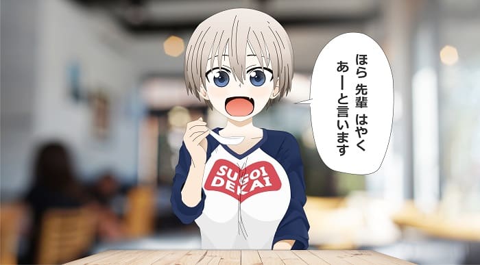 Uzaki-chan wa Asobitai 